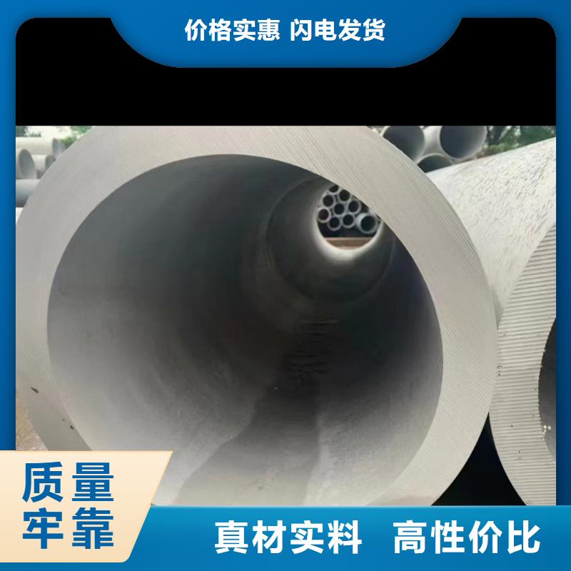316L不锈钢大口径无缝管_316L不锈钢大口径无缝管有限公司