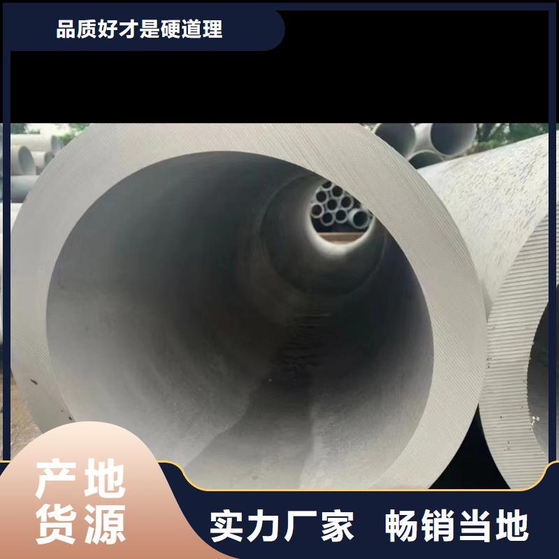 奥氏体铬镍不锈钢管大规模厂家