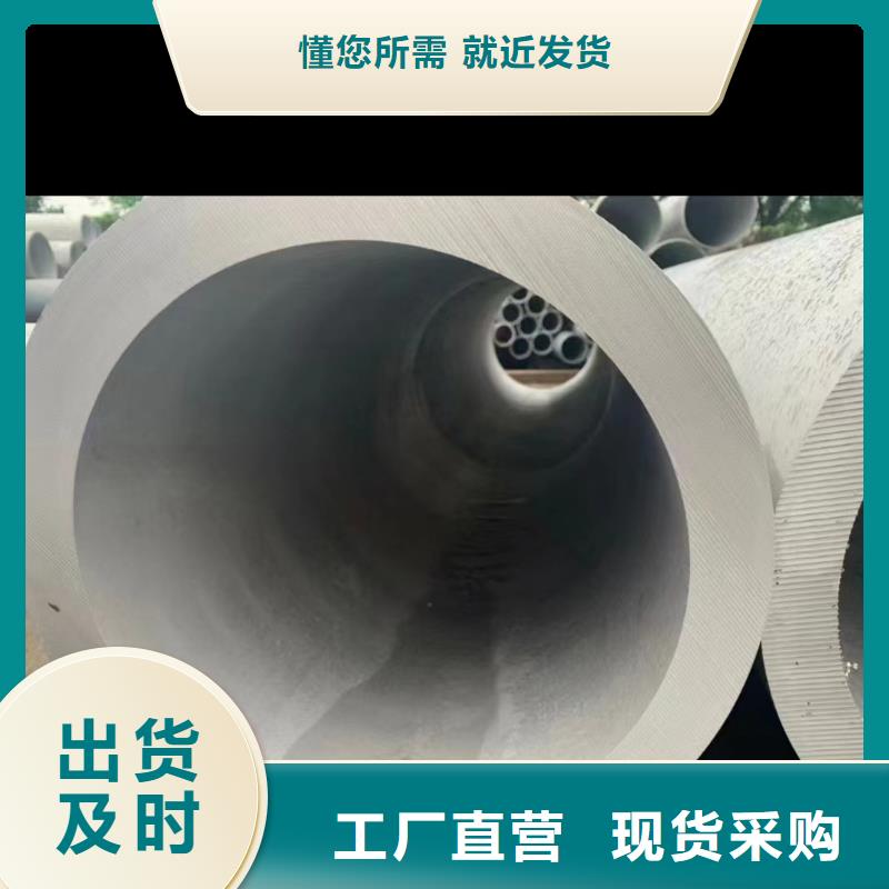 304不锈钢管源头直供厂家