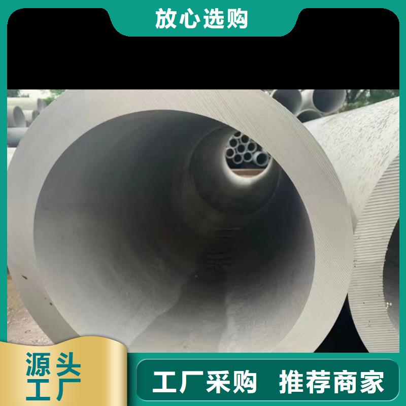 201不锈钢管价格实惠的厂家