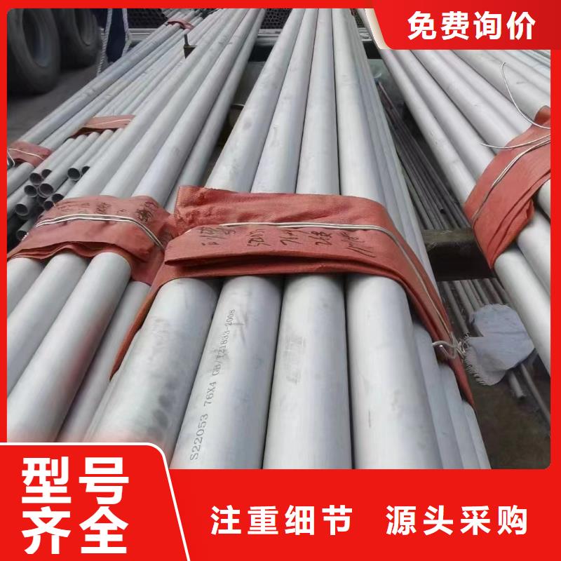 201不锈钢无缝管厂家直销-值得信赖