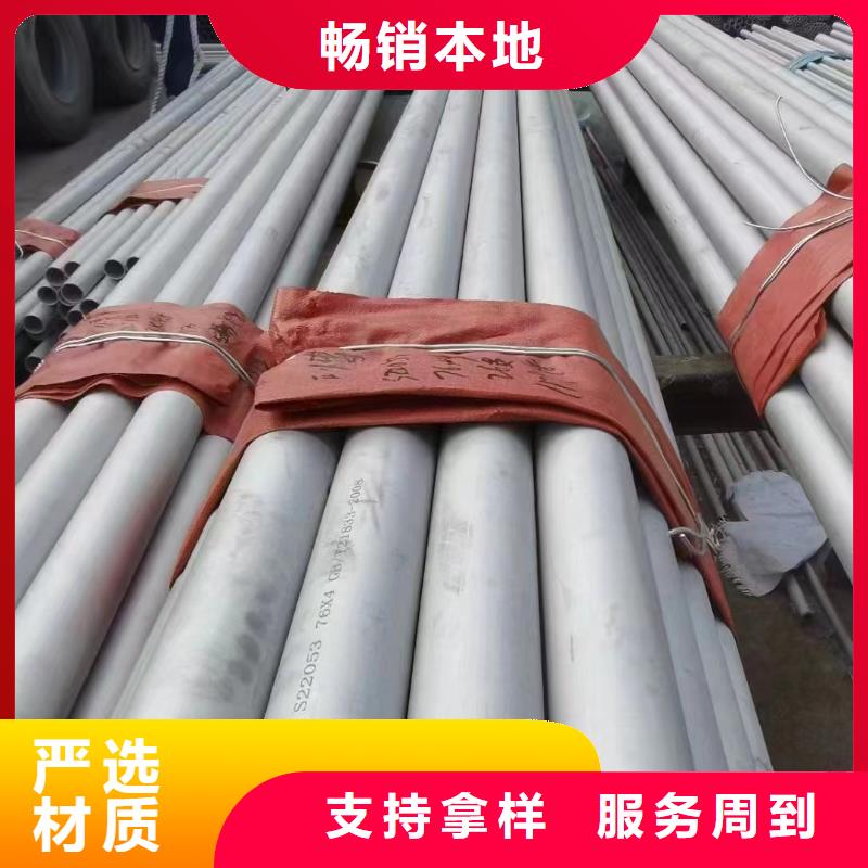 别找了，您要的310不锈钢圆管都在这