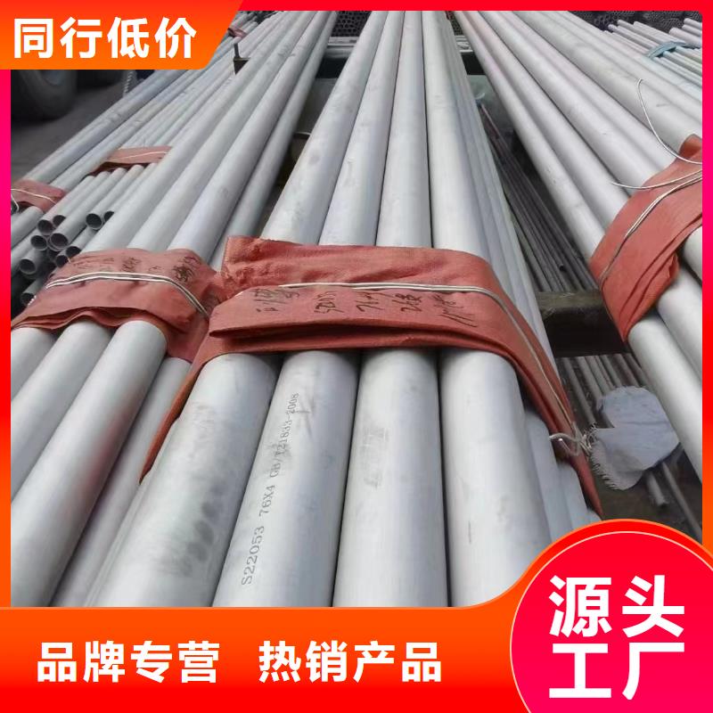 310S耐高温炉管省心省钱
