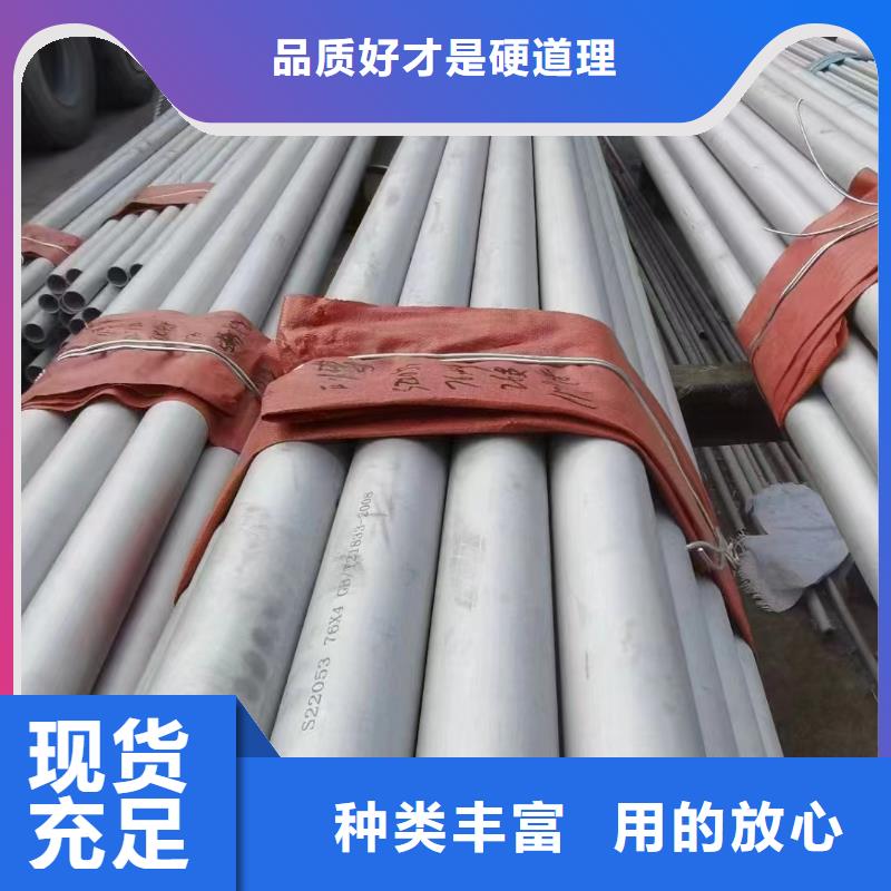 鑫志发钢材有限公司316L液体输送管可按时交货