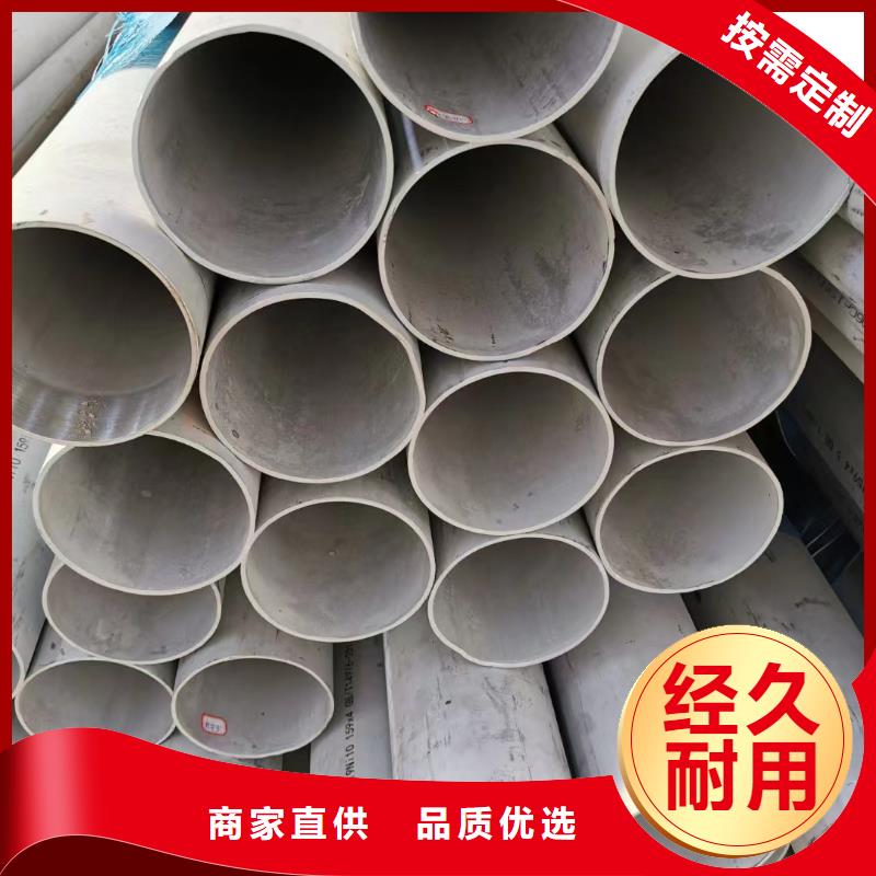 316不锈钢白钢管品质稳定