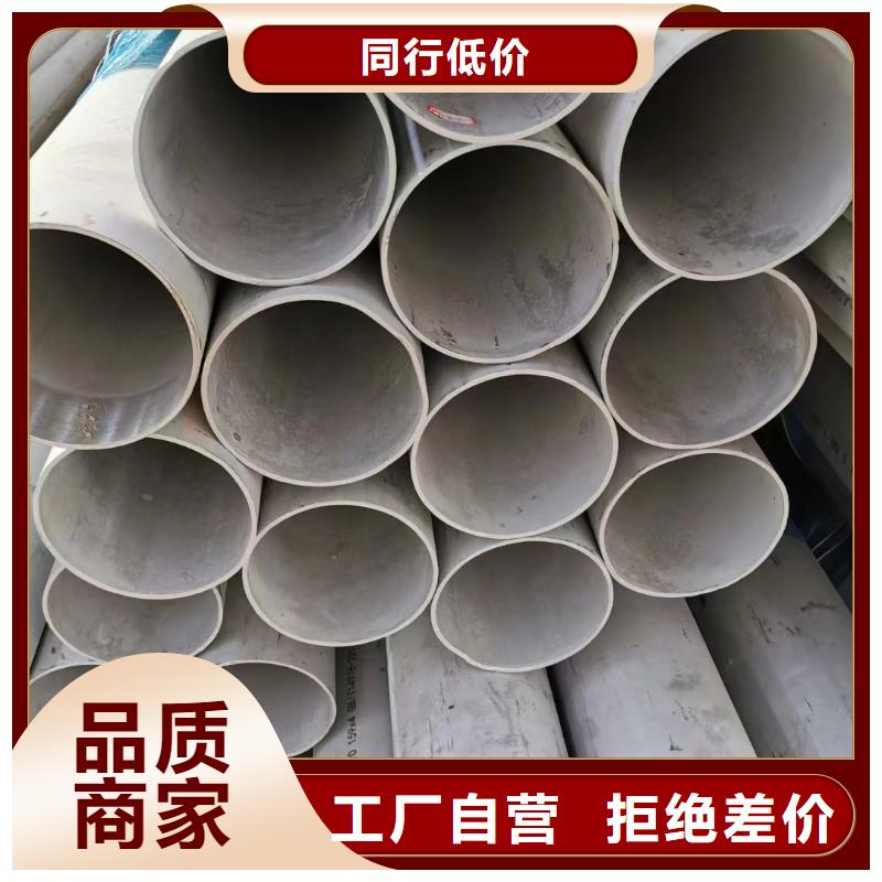 316L不锈钢无缝管生产厂家有样品