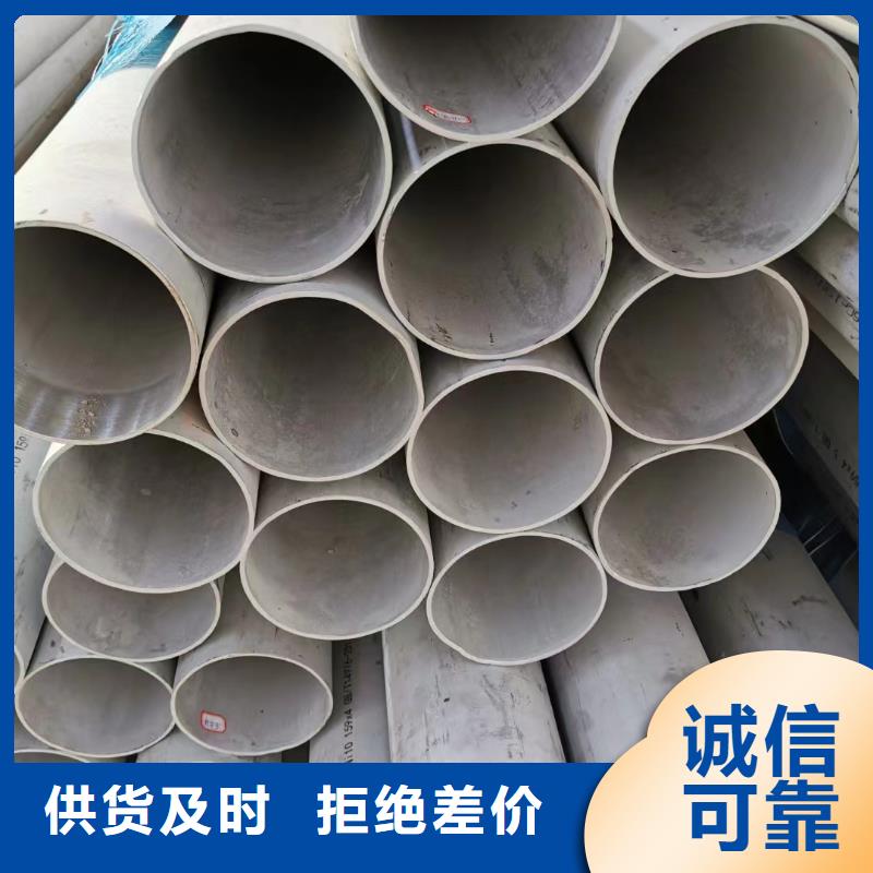 304卫生级不锈钢圆管基地