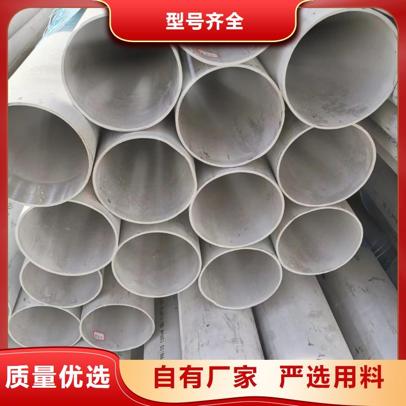 销售316不锈钢工业管_优质厂家