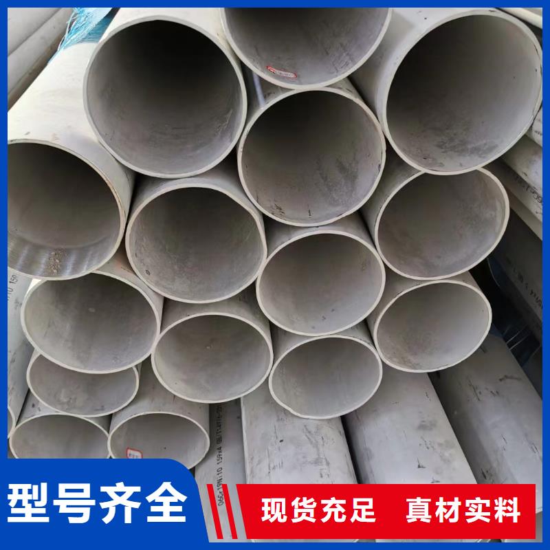 316L液体输送管厂家现货批发