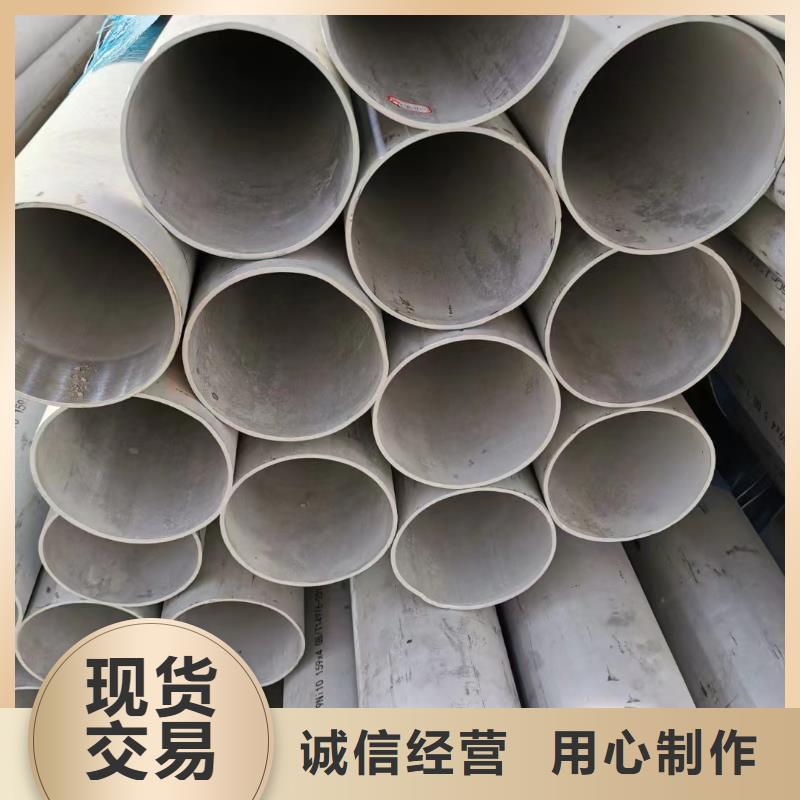 316不锈钢白钢管现货直供