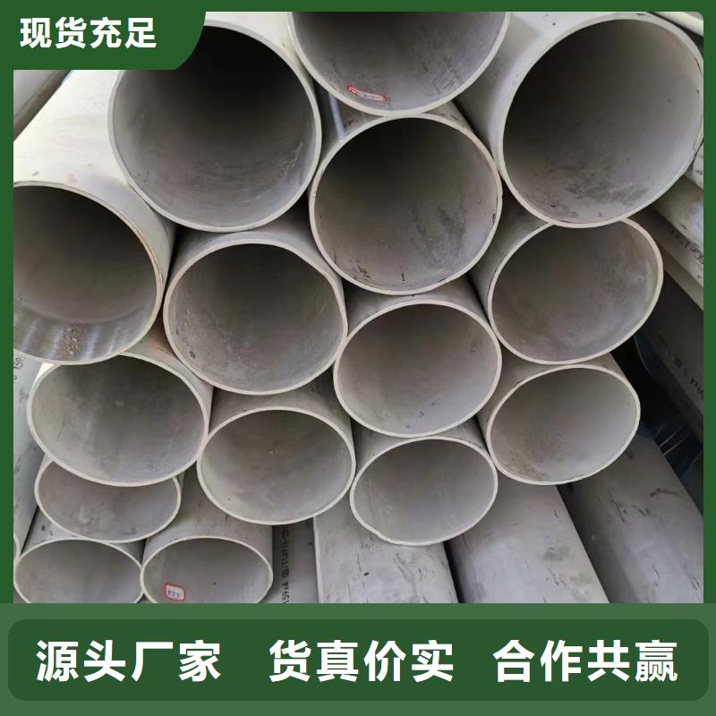 316L流体输送厚壁不锈钢管-316L流体输送厚壁不锈钢管按需定制