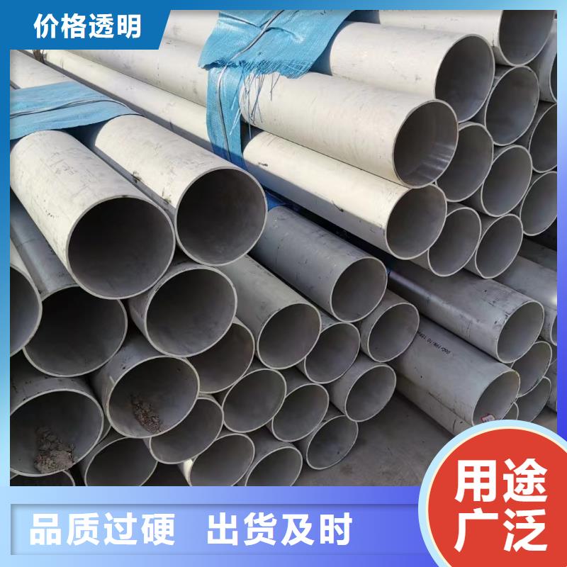 优质310S不锈钢工业焊管的批发商