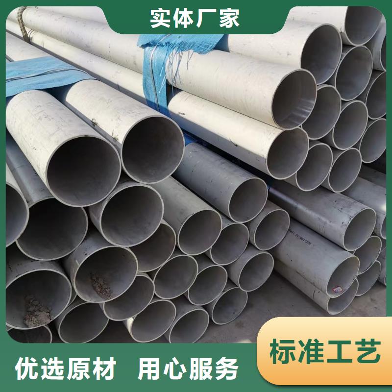 316L不锈钢焊管品质保证