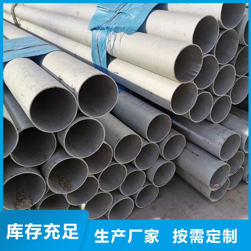 2025实体厂家#不锈钢管#来电优惠