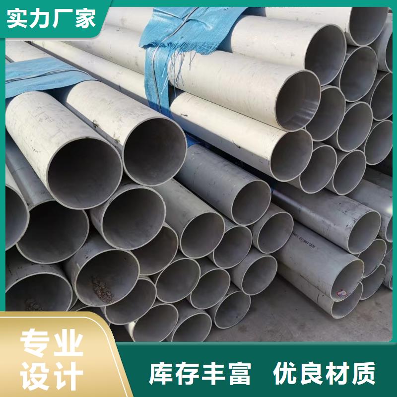 买310不锈钢厚壁管注意事项