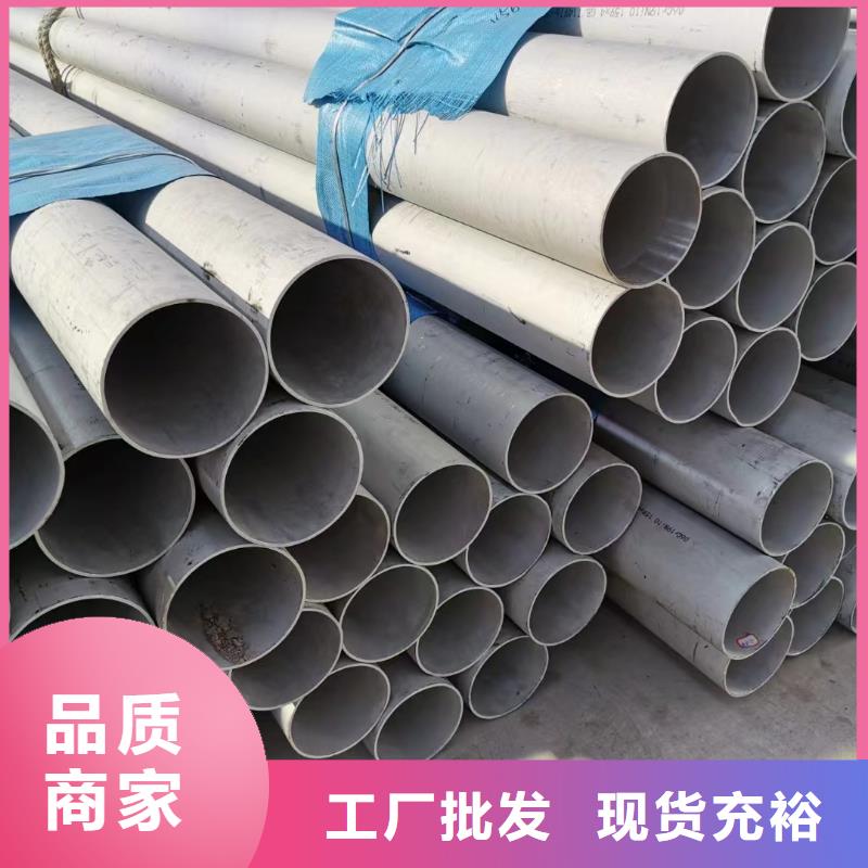 ：201薄壁不锈钢圆管厂家