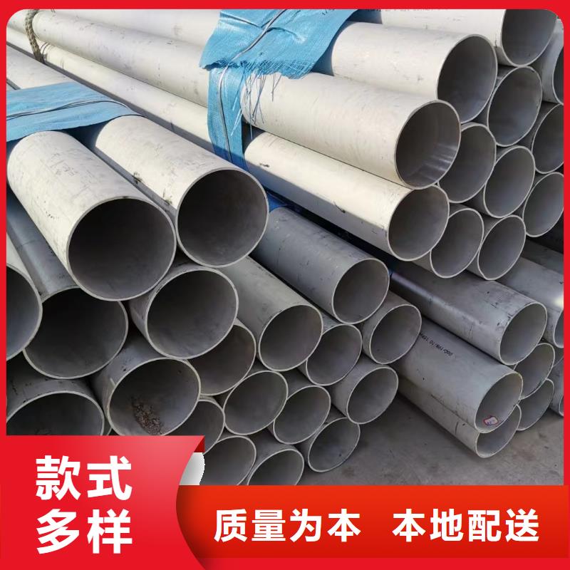 304不锈钢直缝焊管今日行情