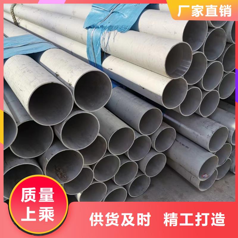 304不锈钢管、304不锈钢管厂家直销_大量现货