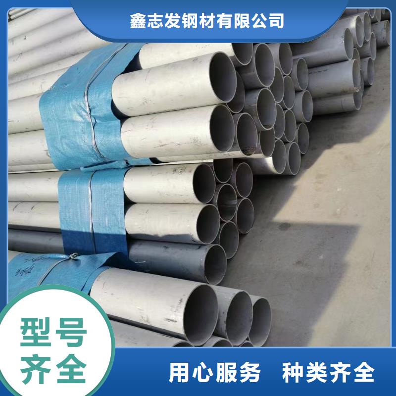 不锈钢卫生级圆管-不锈钢卫生级圆管一手货源