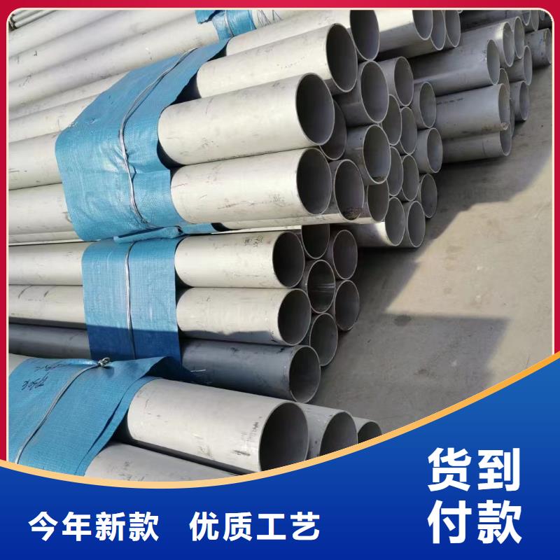 鑫志发钢材有限公司316L耐蚀冷拔不锈钢锅炉管值得信赖