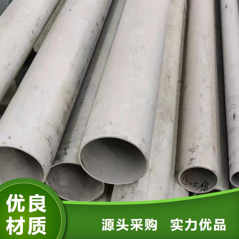 不锈钢大口径焊管多种规格任您选择