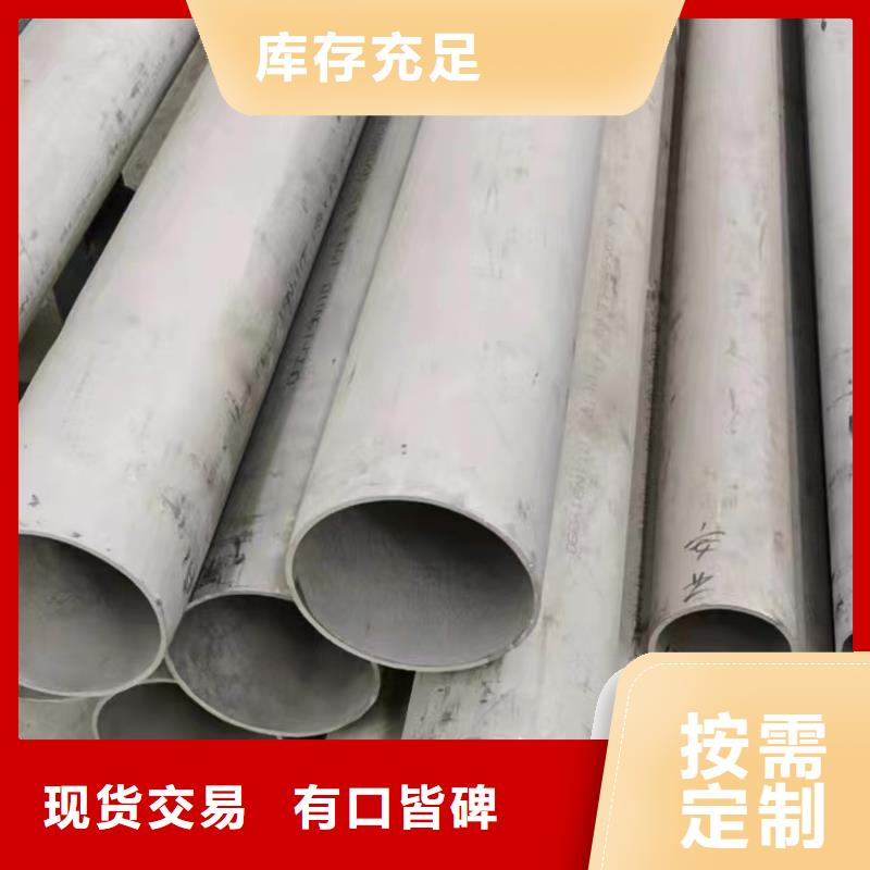 316L大口径非标焊管、316L大口径非标焊管技术参数