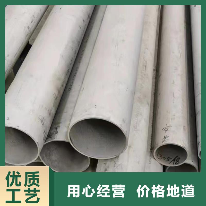 2205不锈钢工业焊管生产流程
