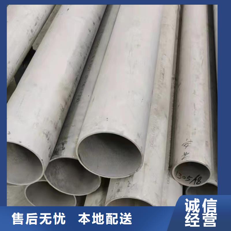 310S不锈钢工业管价格-定制_鑫志发钢材有限公司