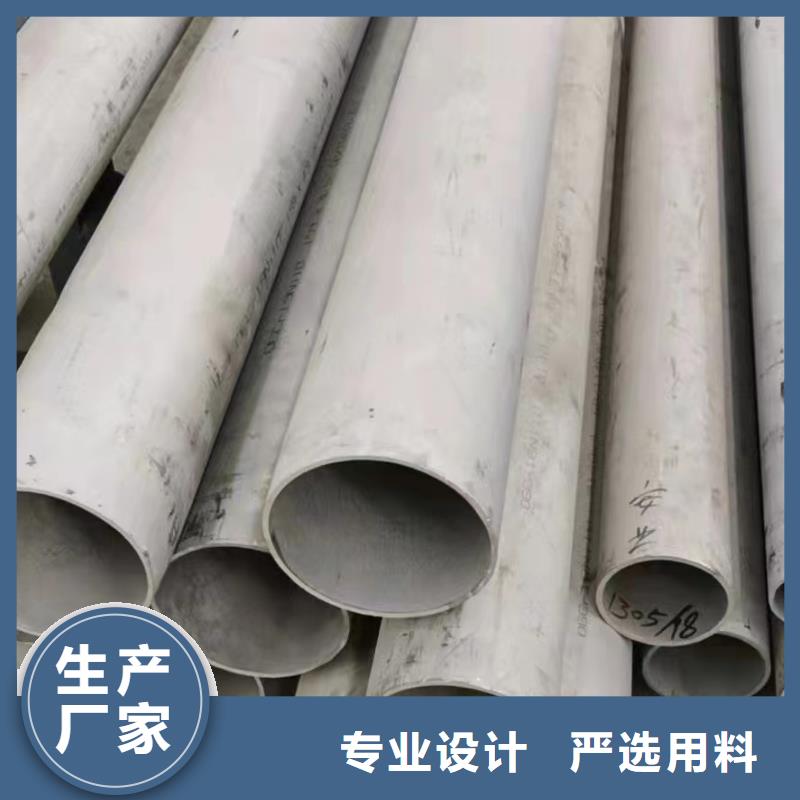 价格公道的201不锈钢焊管厂家