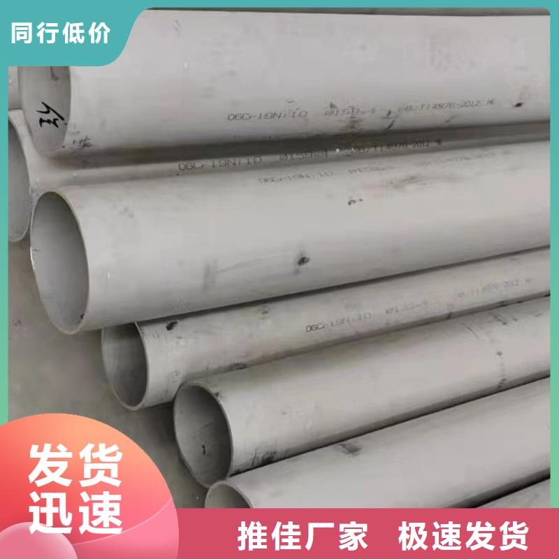 316L流体不锈钢无缝管-316L流体不锈钢无缝管全国直销