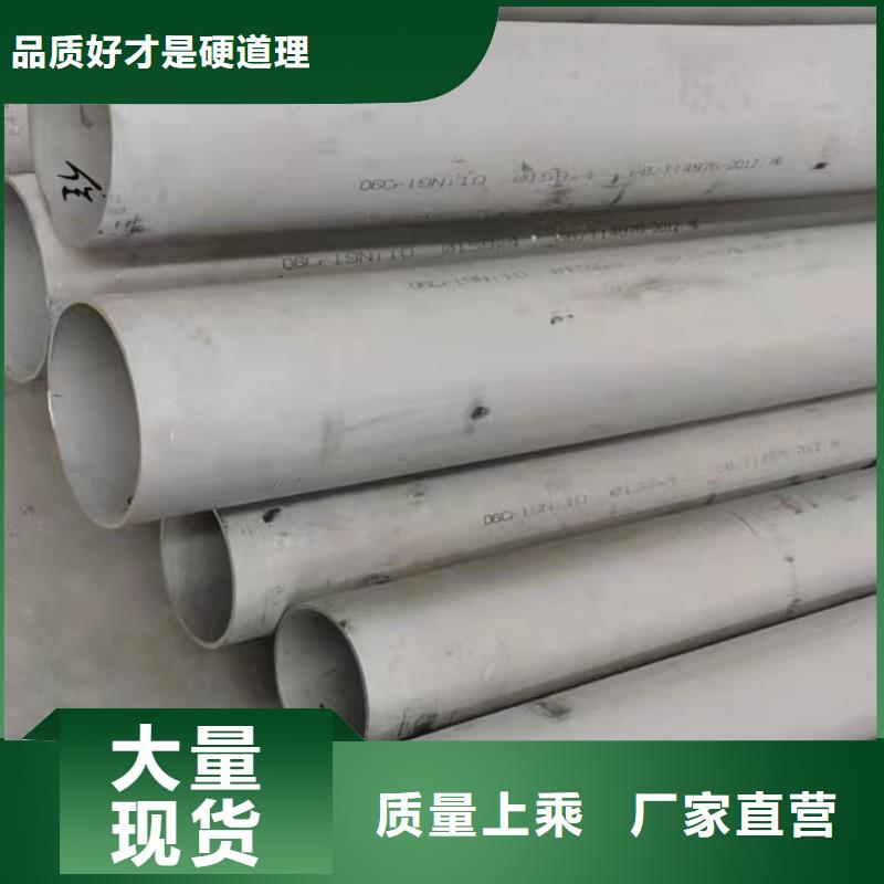 质量可靠的310S圆管不锈钢厚壁管供货商