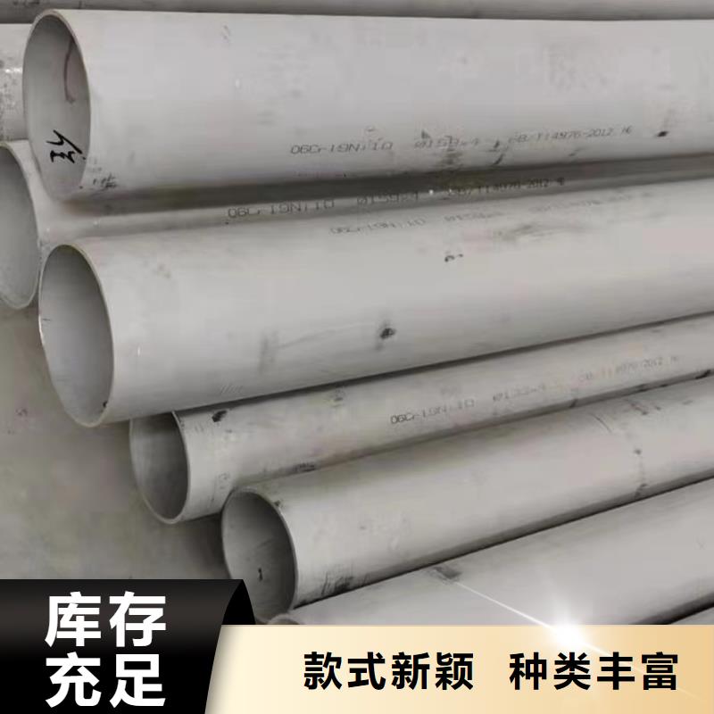 310S液体输送管厂家规格齐全