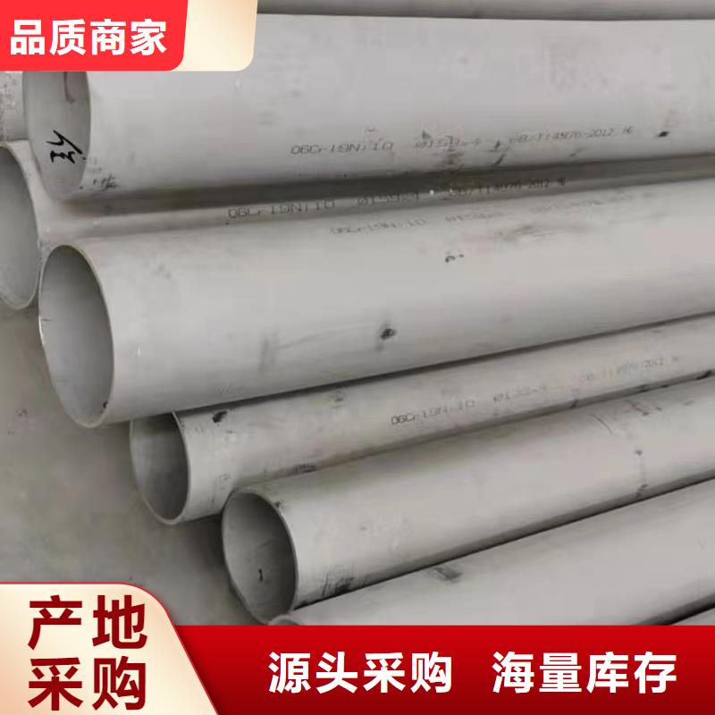 304不锈钢板咨询享优惠