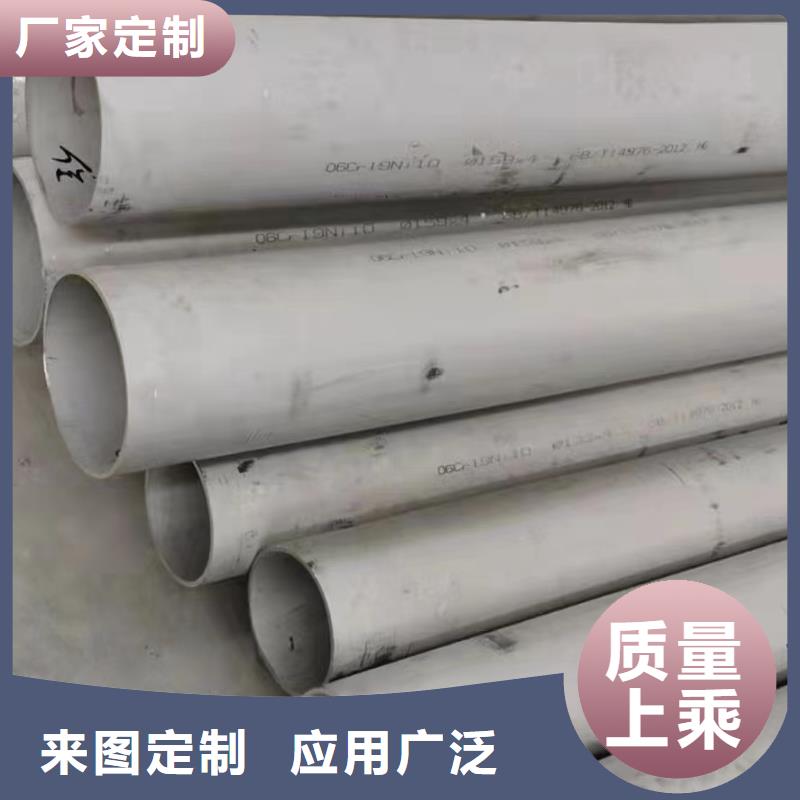 316L不锈钢管-厂家