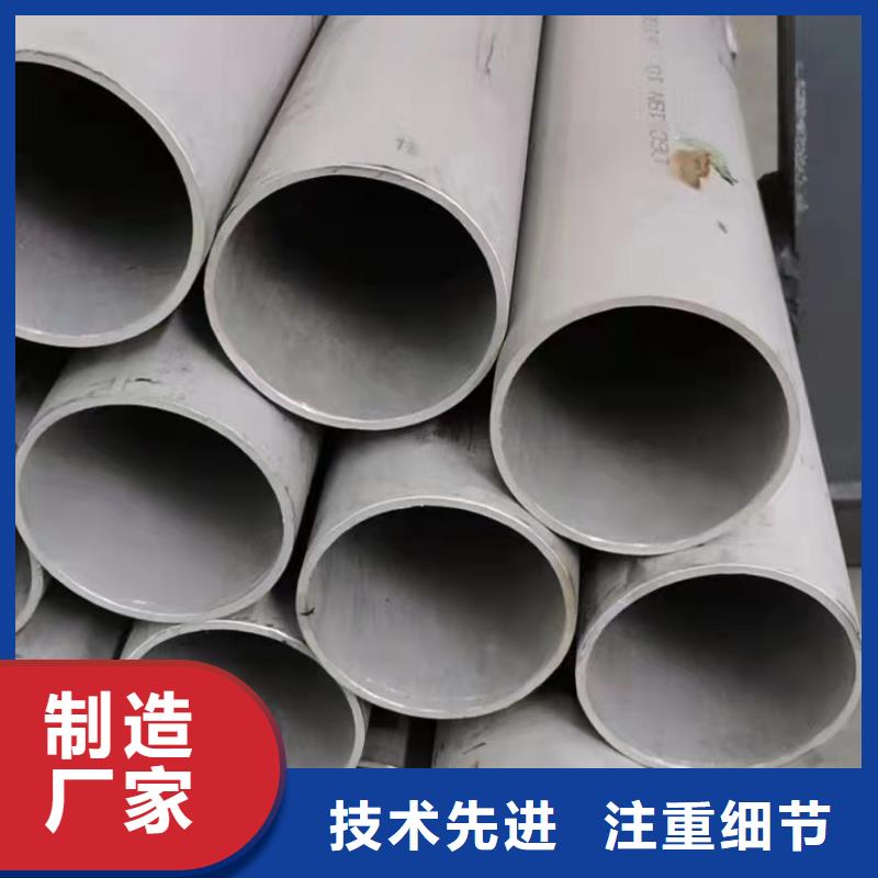 316L大口径非标焊管、316L大口径非标焊管技术参数