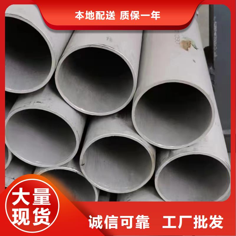 304不锈钢无缝钢管厂家资质齐全