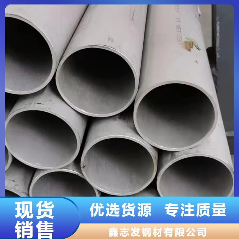 316薄壁小口径不锈钢装饰管安装指导