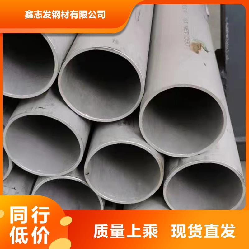 【304直缝焊接圆管】_价格_厂家