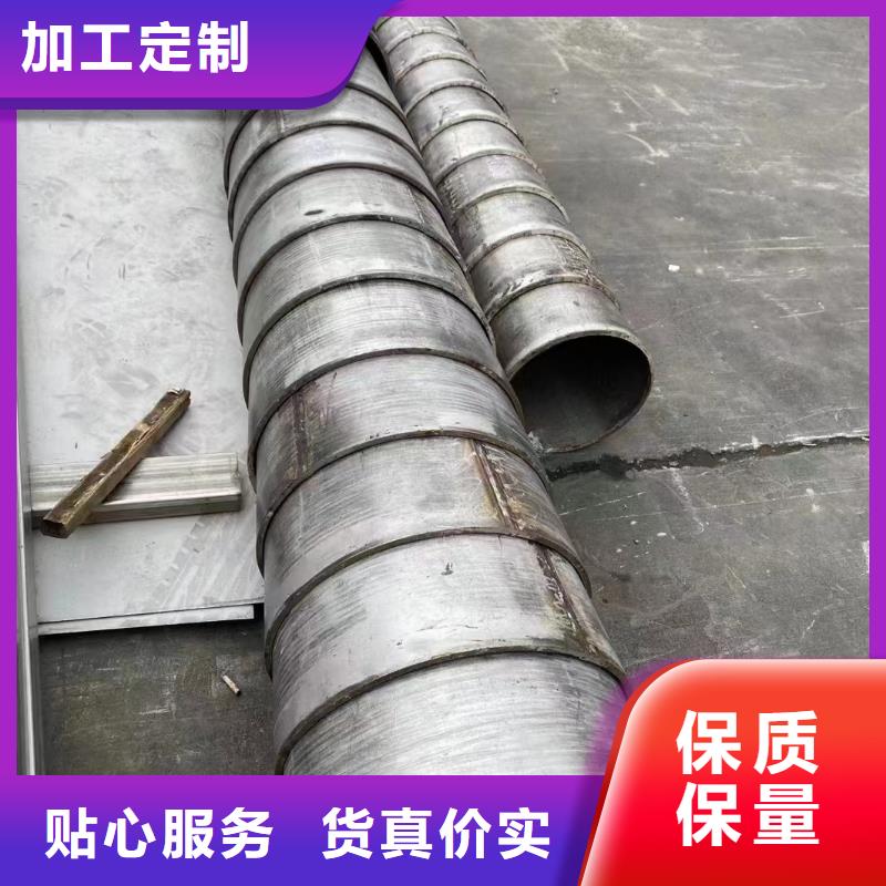 2205热轧不锈钢无缝管欢迎询价