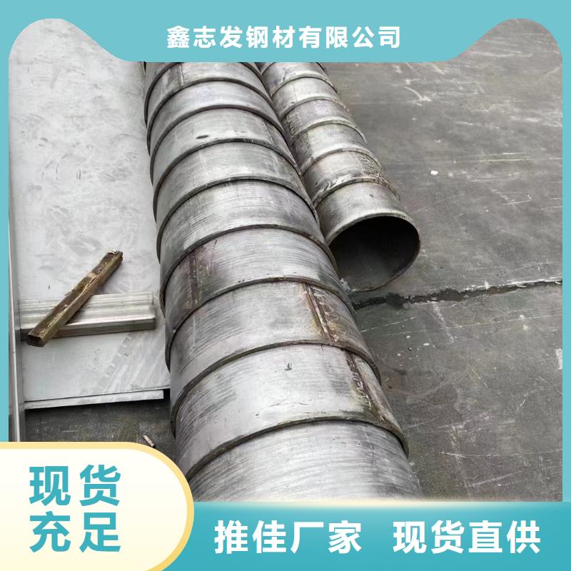 316L液体输送管厂家现货批发