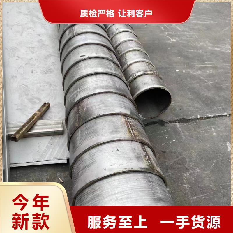 310S耐高温炉管省心省钱