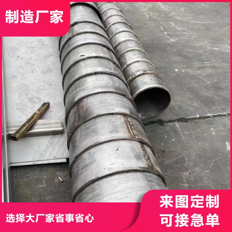 310S薄壁不锈钢圆管-薄利多销