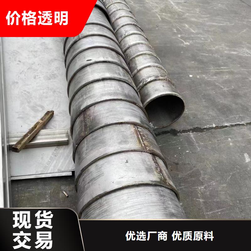 304不锈钢工业管厂家报价
