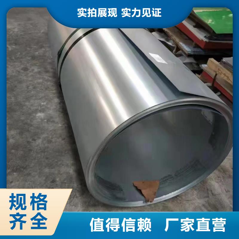 201直缝焊接圆管-可寄样品