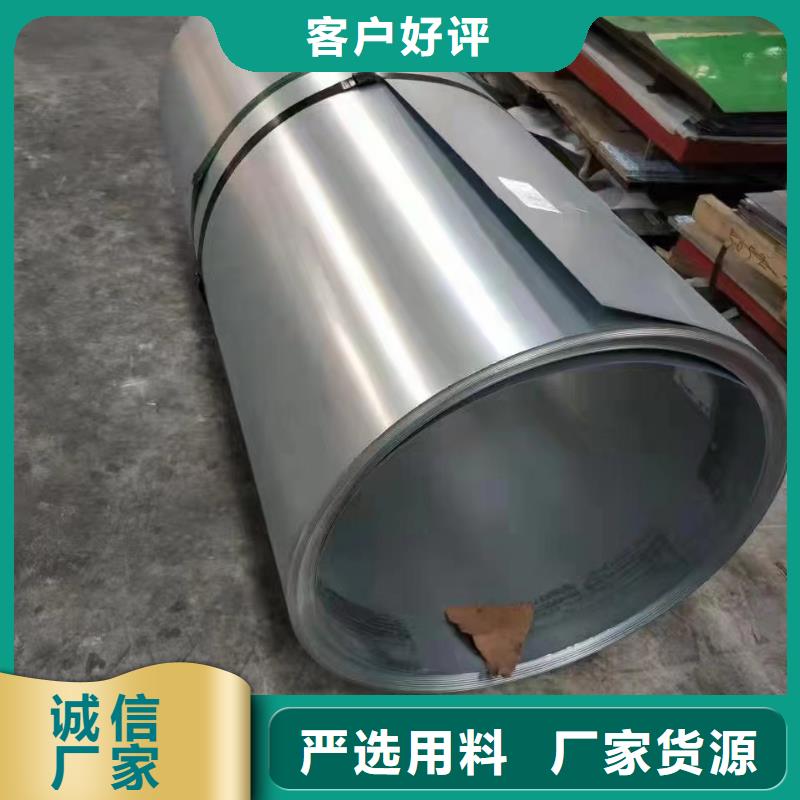 厂家热线316工业管