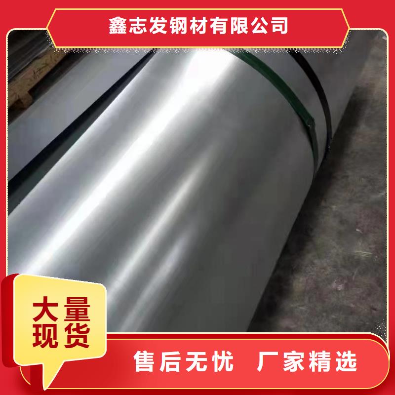 #304不锈钢工业焊管#欢迎来电咨询