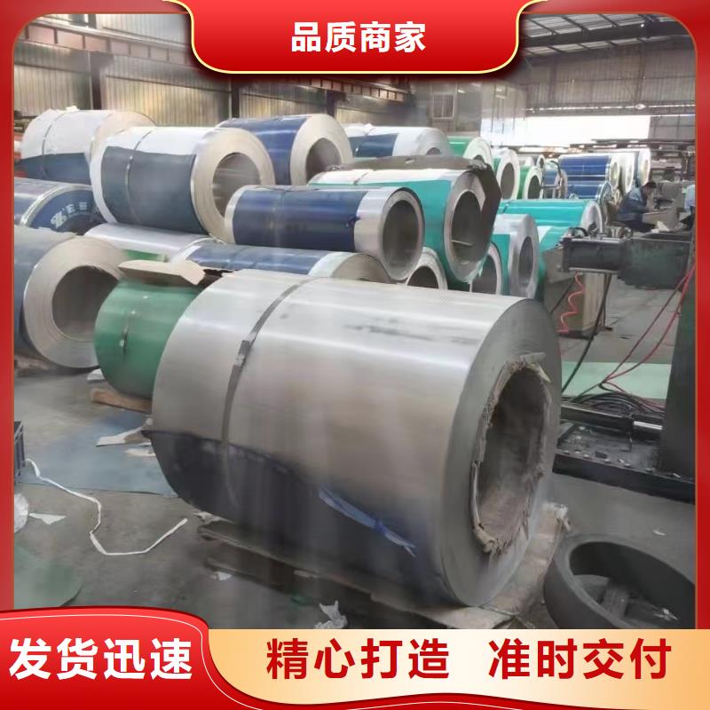 优质310S不锈钢工业焊管的批发商