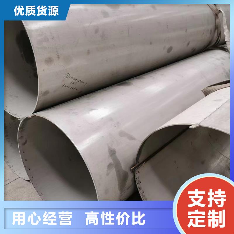 316L不锈钢圆管市场行情