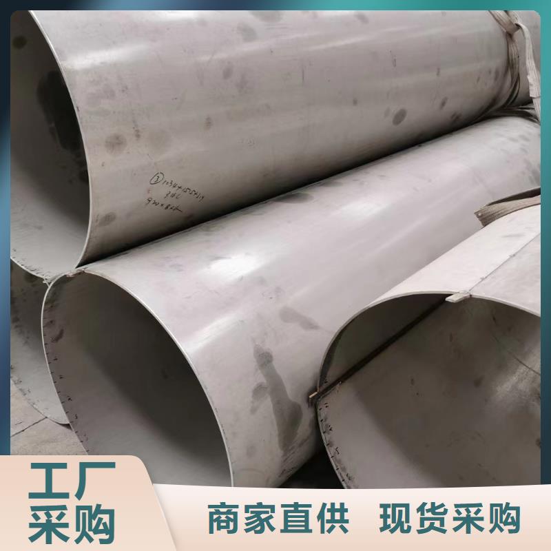 购买304不锈钢无缝钢管认准鑫志发钢材有限公司