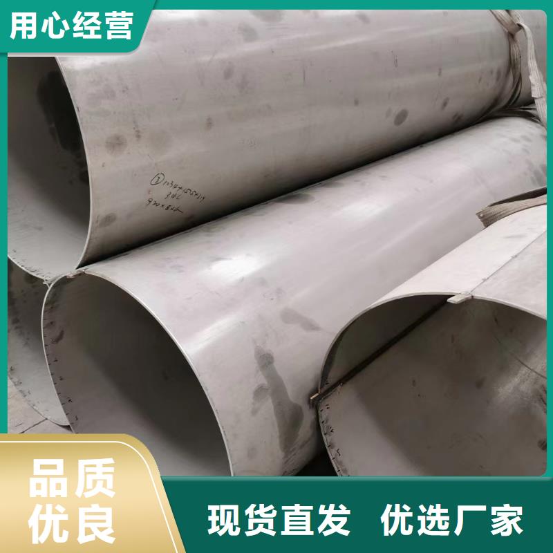 批发304热轧不锈钢无缝管_诚信厂家
